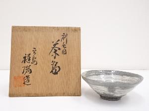 京焼　浅見祥瑞造　刷毛目茶碗